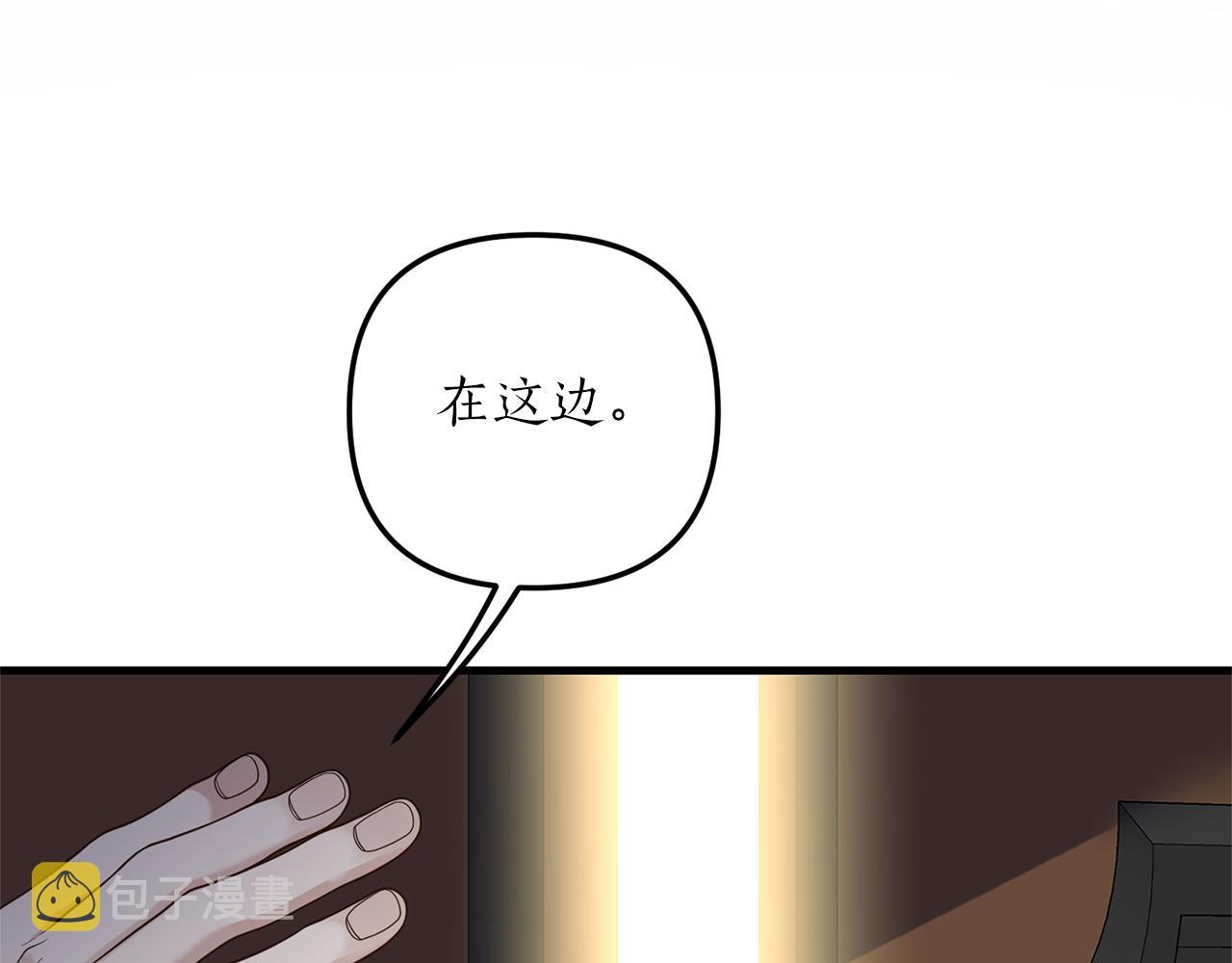 第20话 生父又作妖？13