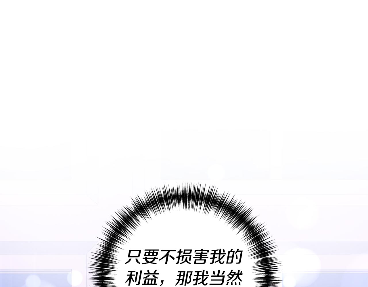 第4话 授课准备中50
