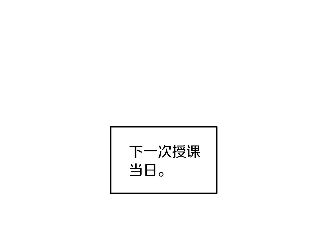 第7话 捉摸不透的她43
