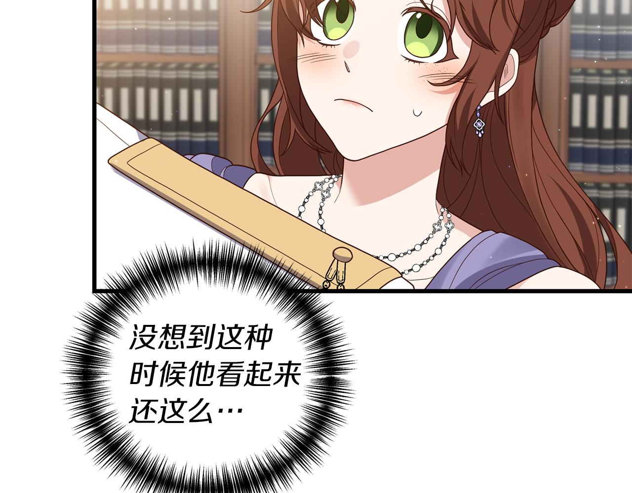 第8话 互相试探20