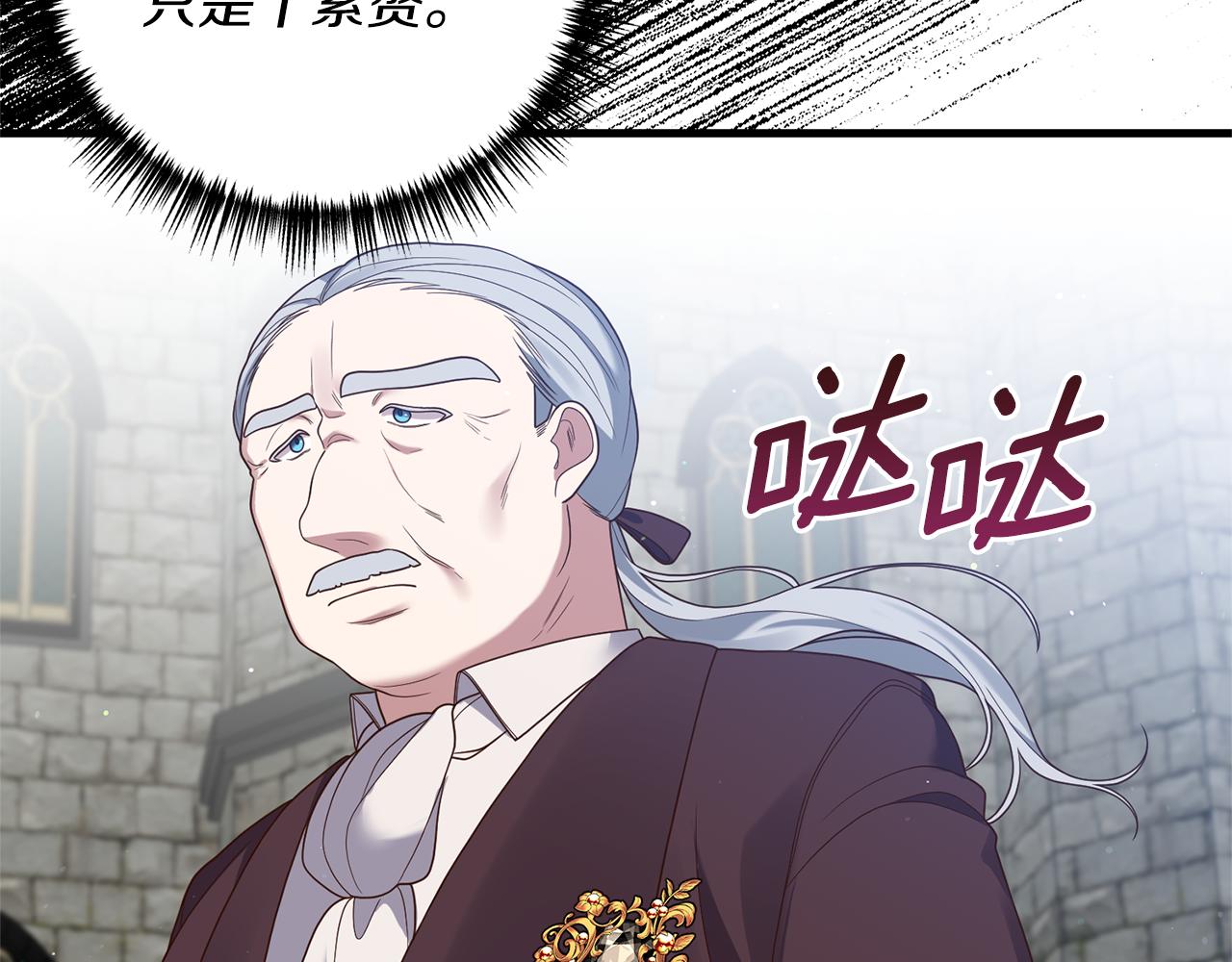 第19话 渣爹找上门187
