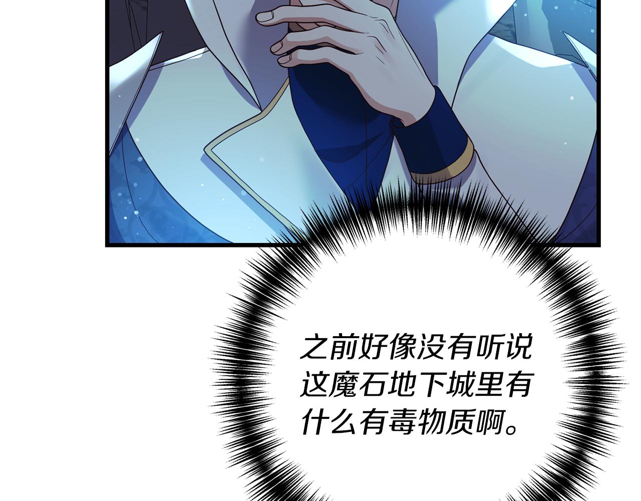 第14话 搞钱真香23