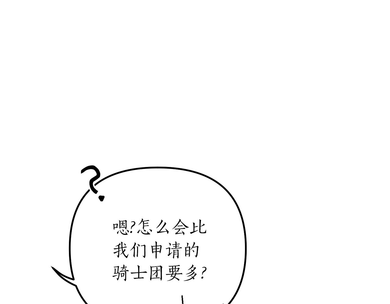 第13话 勘探宝藏56