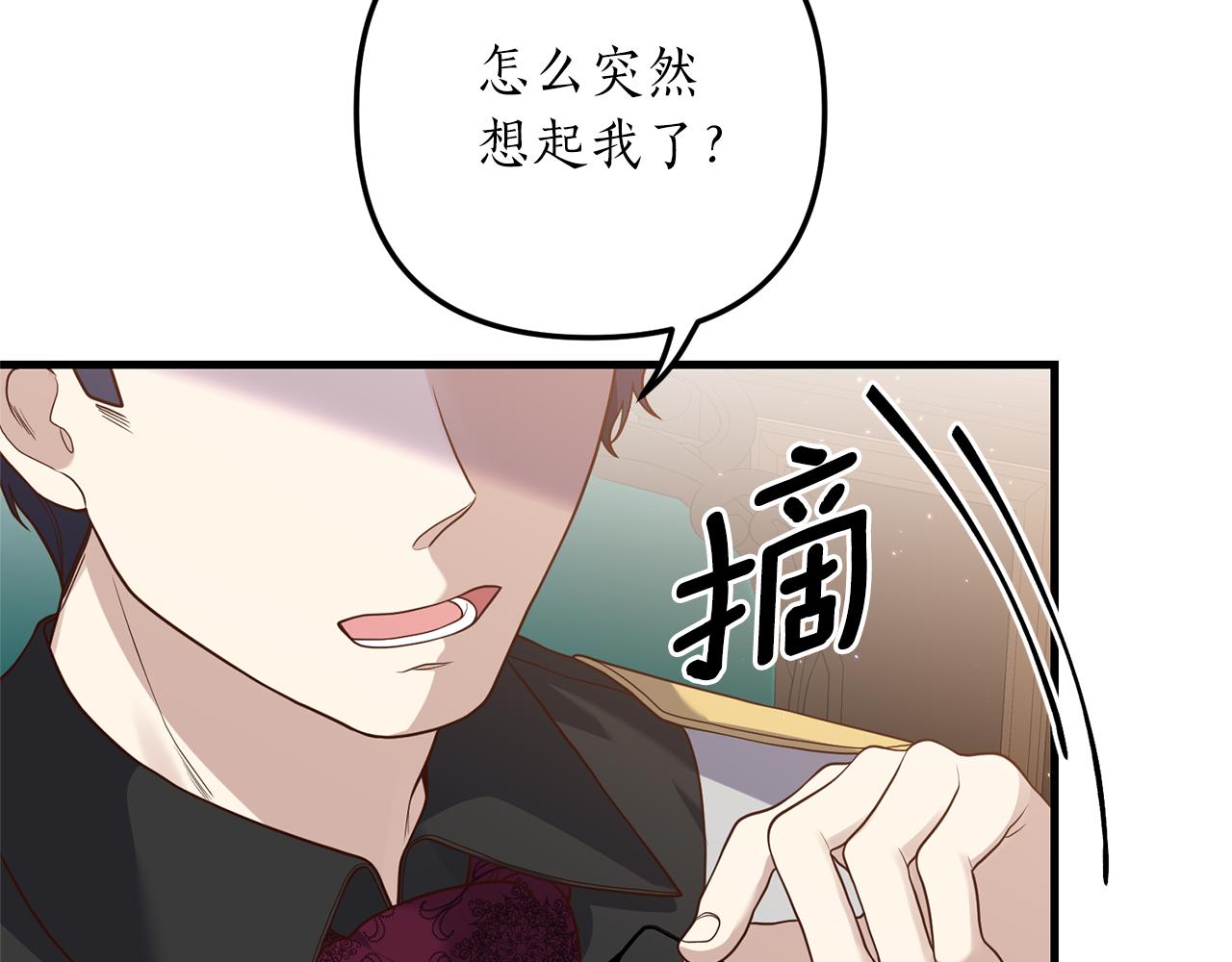 第9话 兄弟交锋7