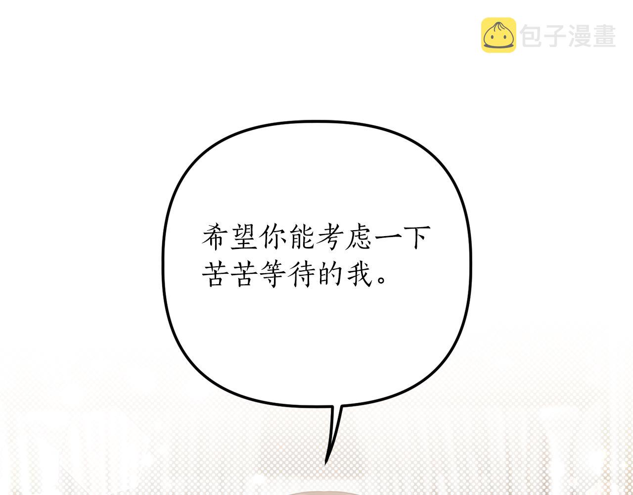 第16话 公主抱102