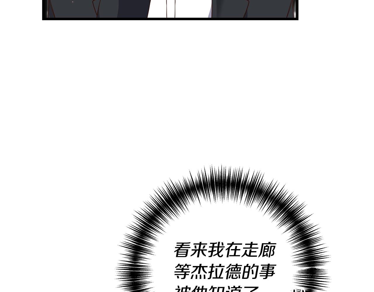 第12话 公公的肯定14