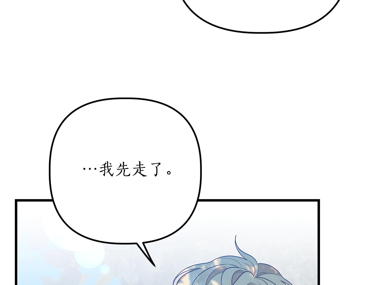 第19话 渣爹找上门65