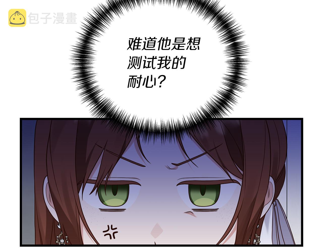第10话 竟然失约！115