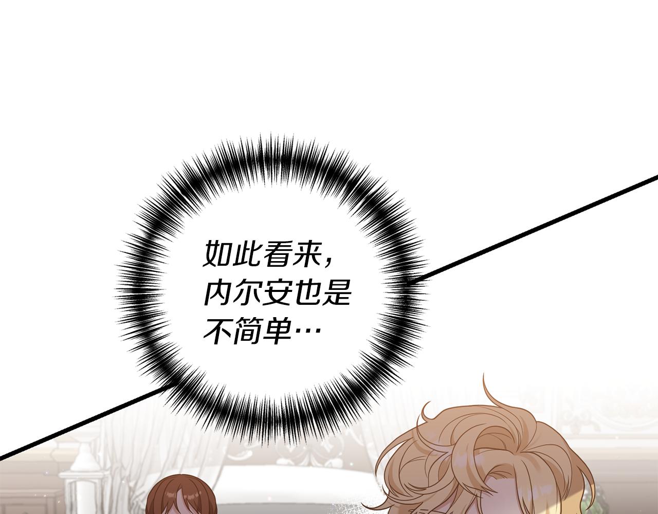 第16话 公主抱41