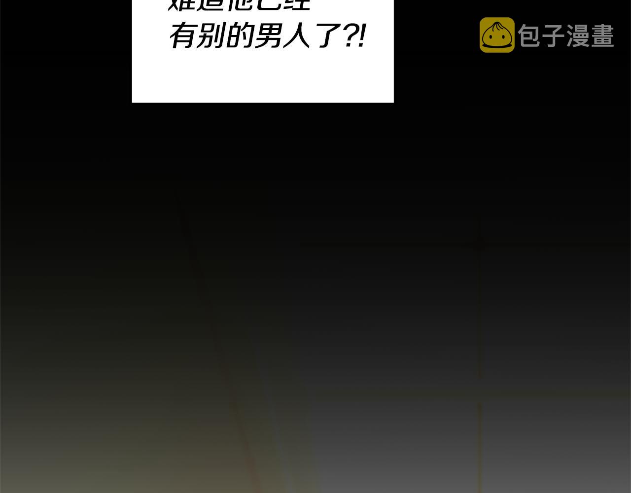 第4话 授课准备中5