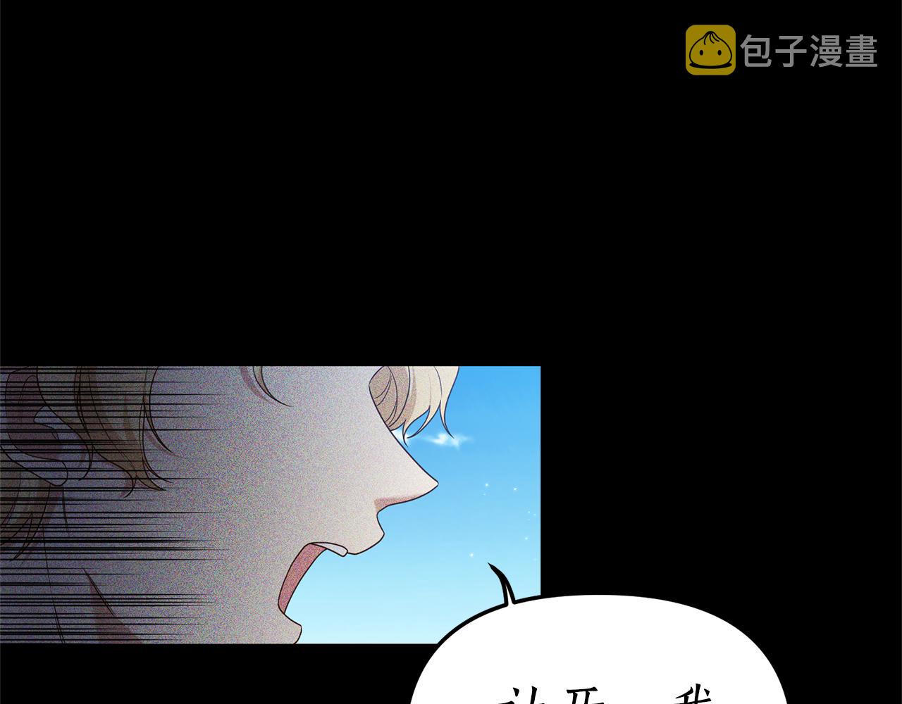 第2话 初见小说男主77