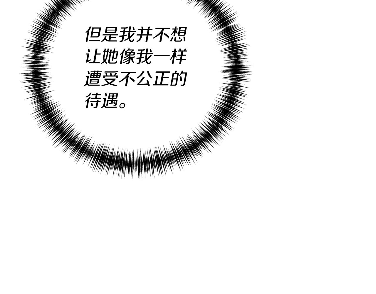 第10话 竟然失约！18