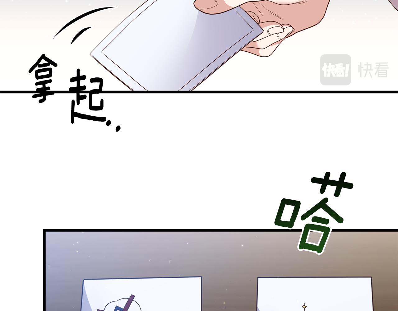 第1话 我重生了？173