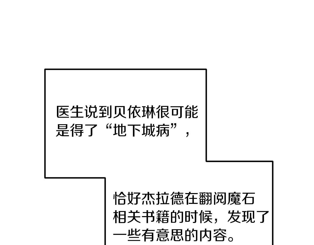 第19话 渣爹找上门73