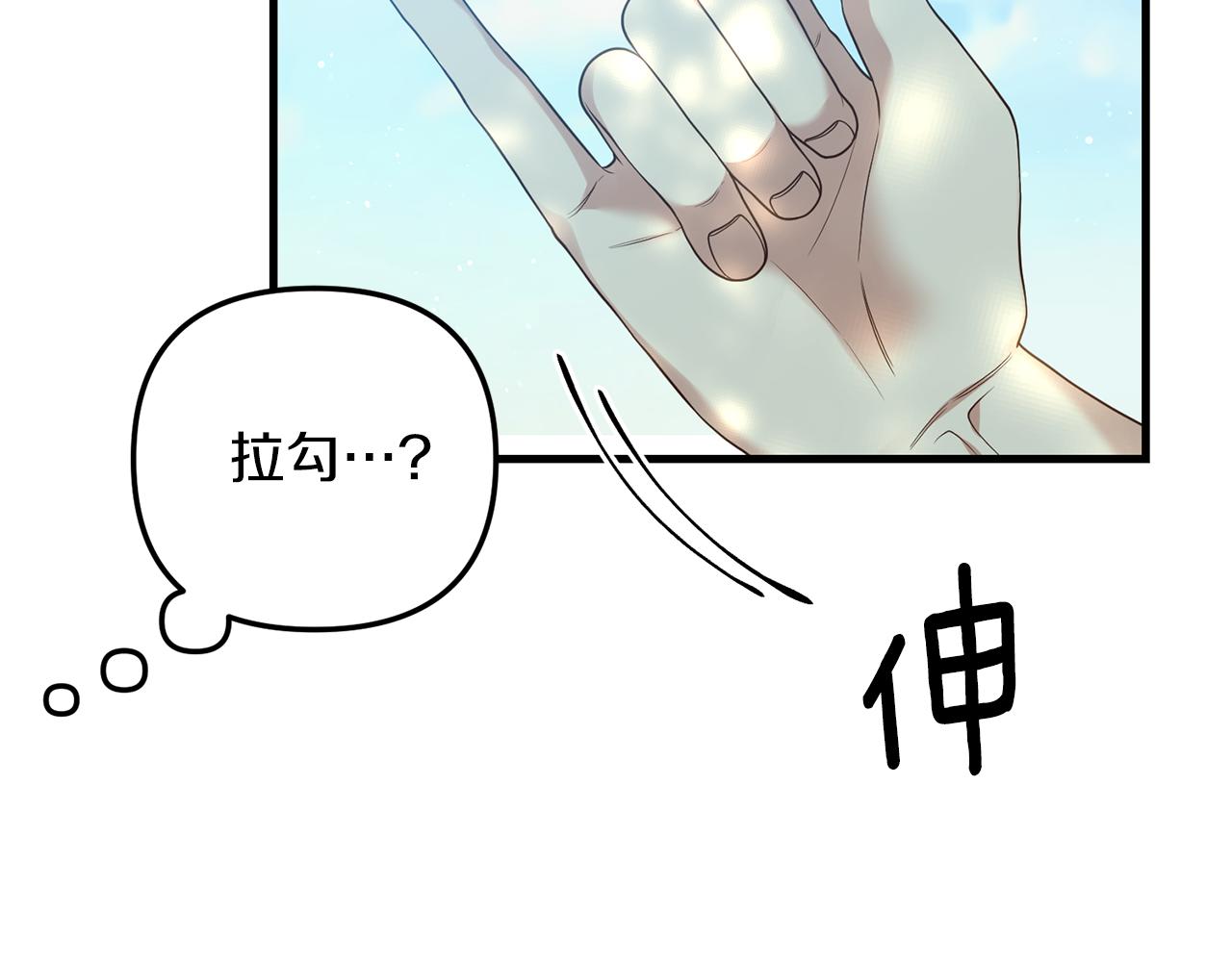 第13话 勘探宝藏43