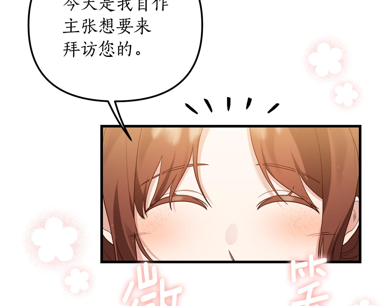 第12话 公公的肯定95
