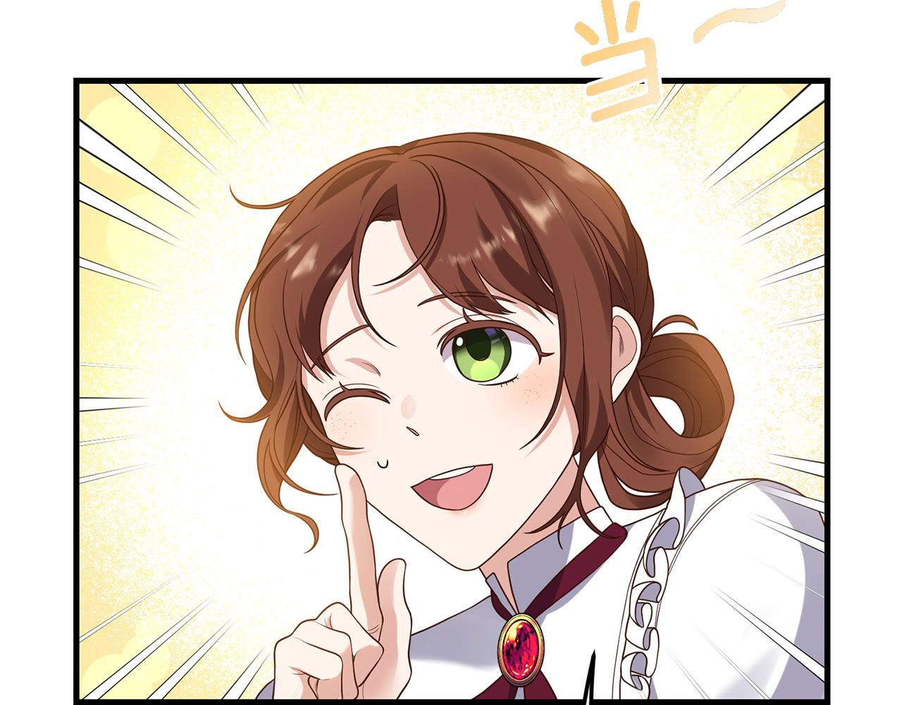 第13话 勘探宝藏81