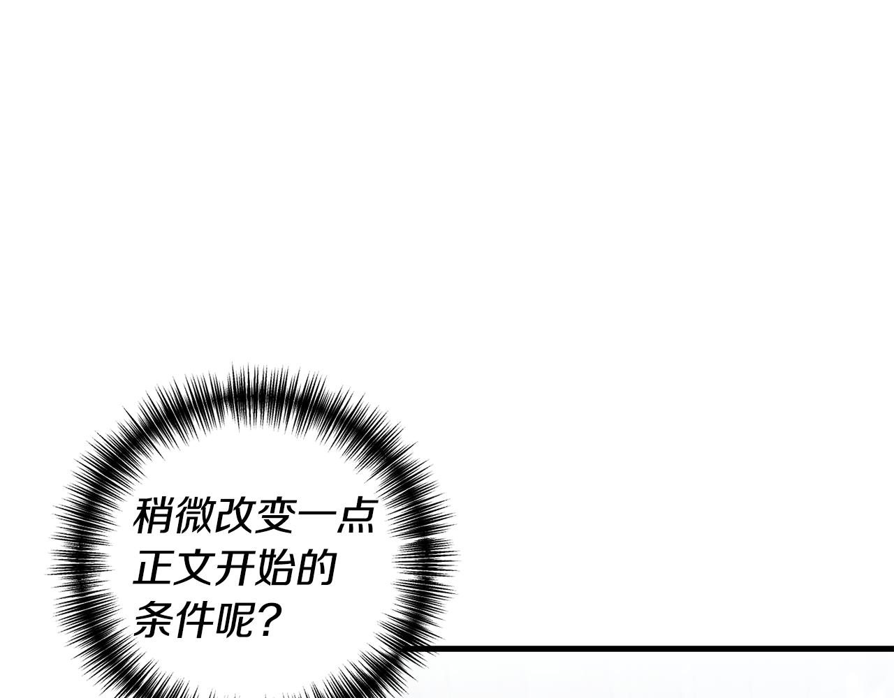 第11话 守护我的cp47