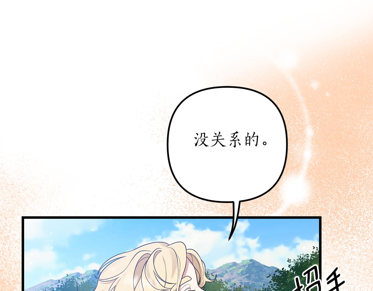 第9话 兄弟交锋64
