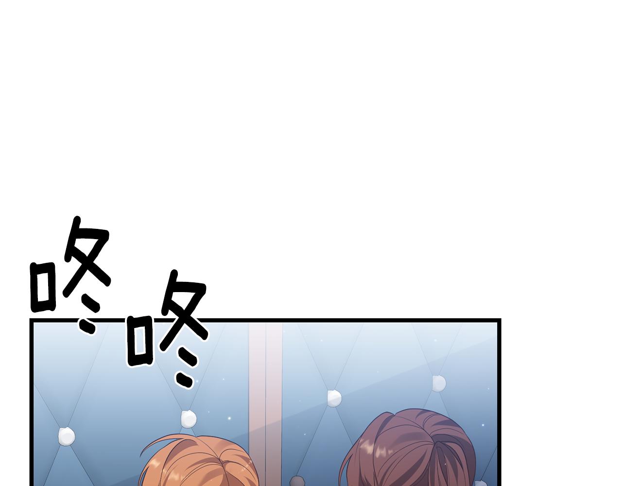 第5话 未婚夫的照顾140