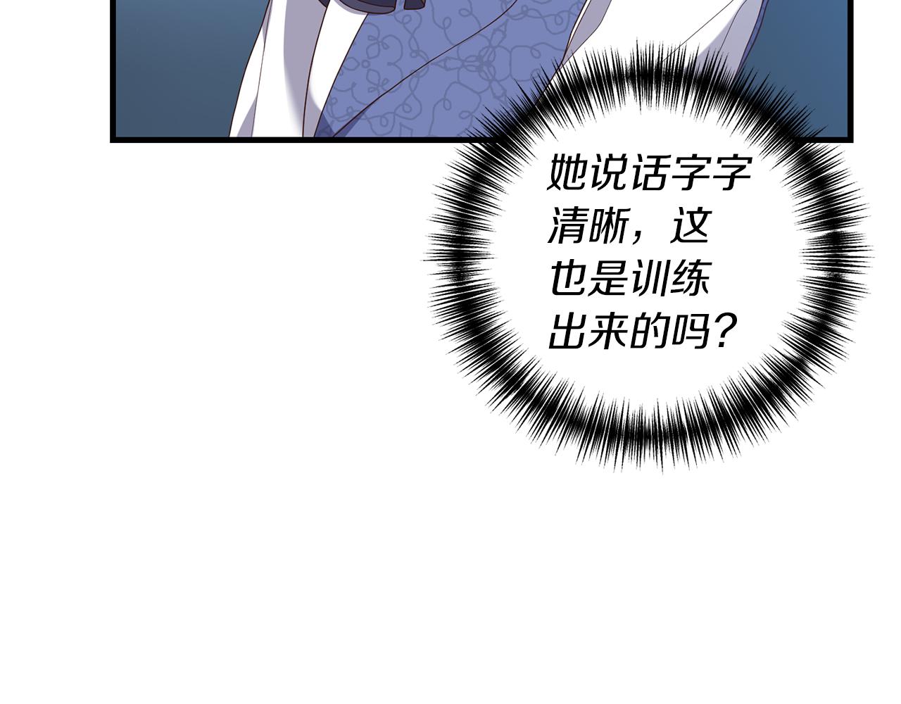 第6话 第一堂课！115