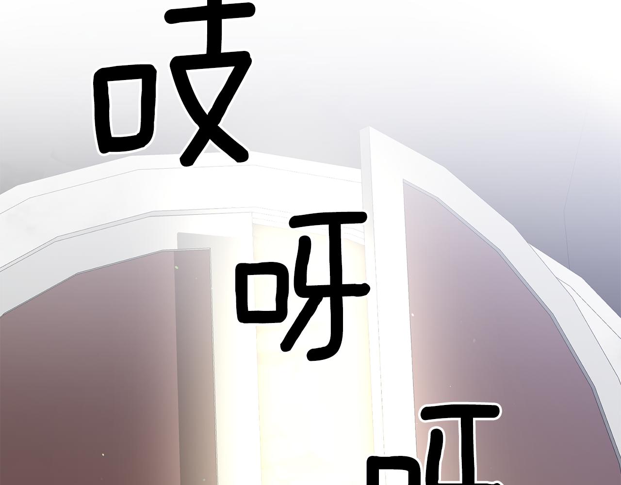 第13话 勘探宝藏112