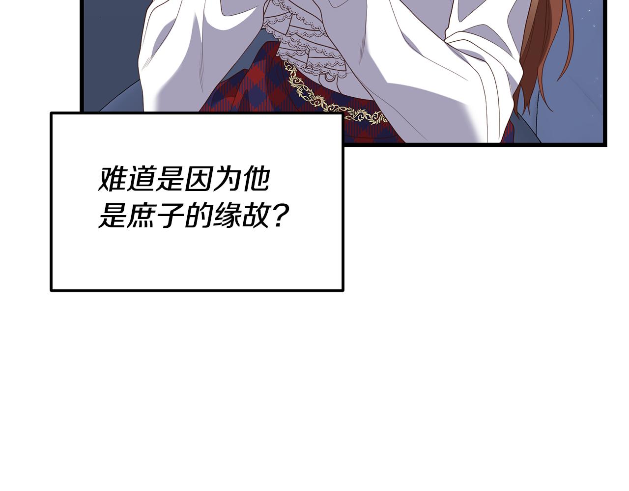 第4话 授课准备中78