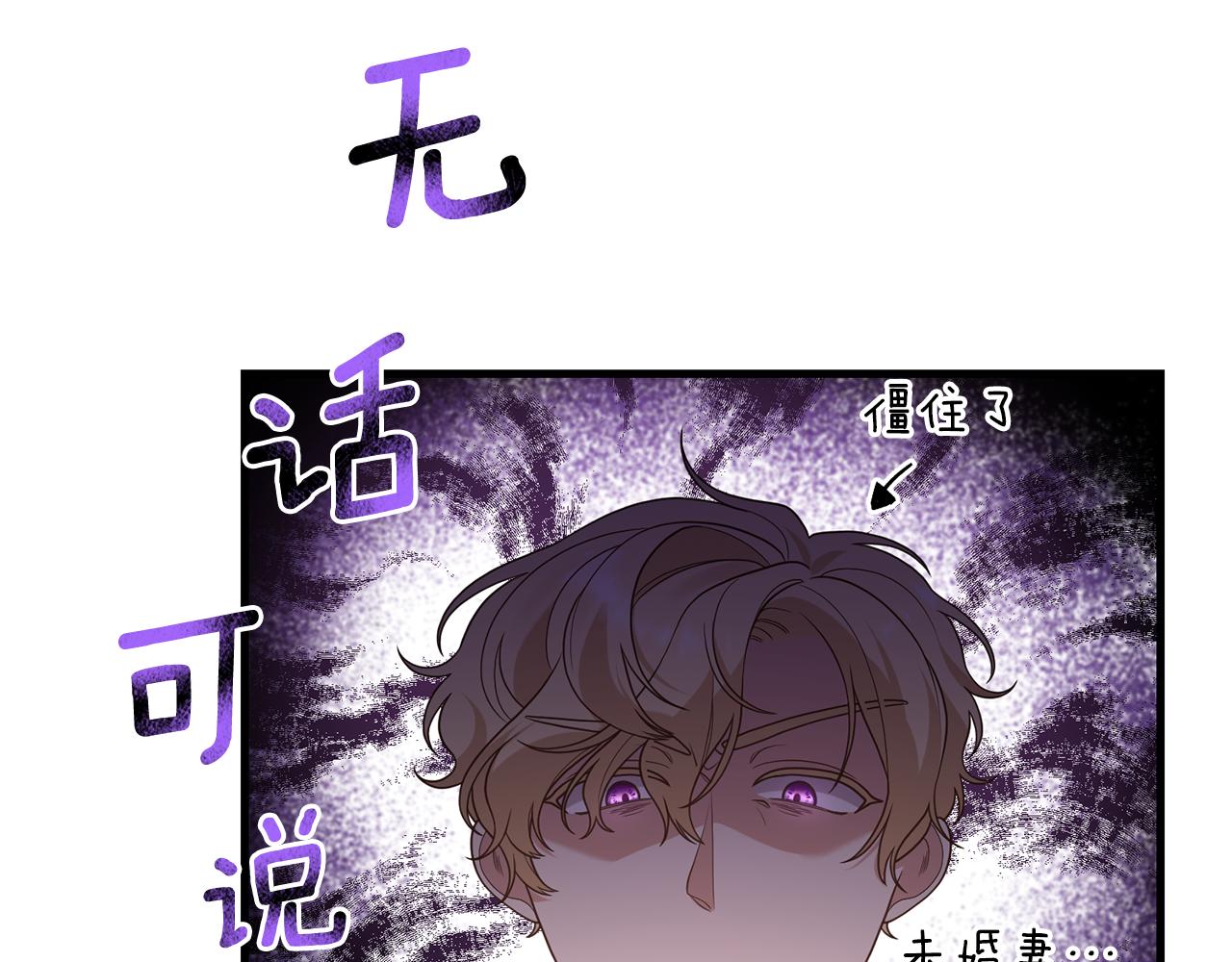 第13话 勘探宝藏26