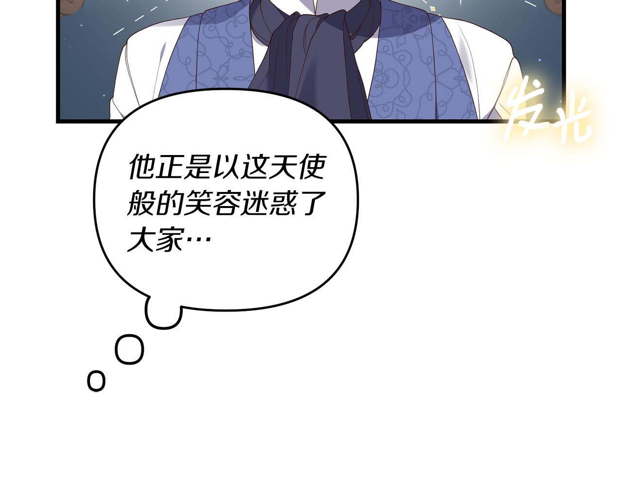 第6话 第一堂课！105
