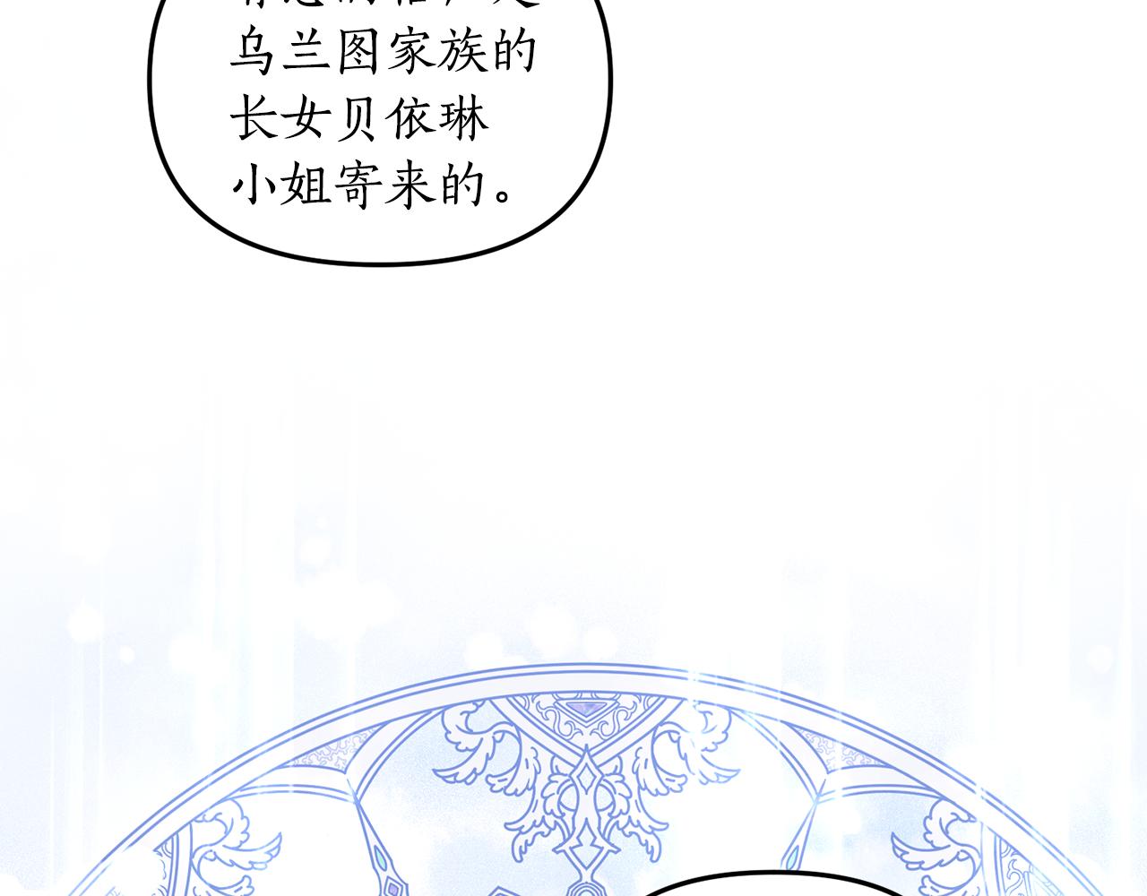 第1话 我重生了？238