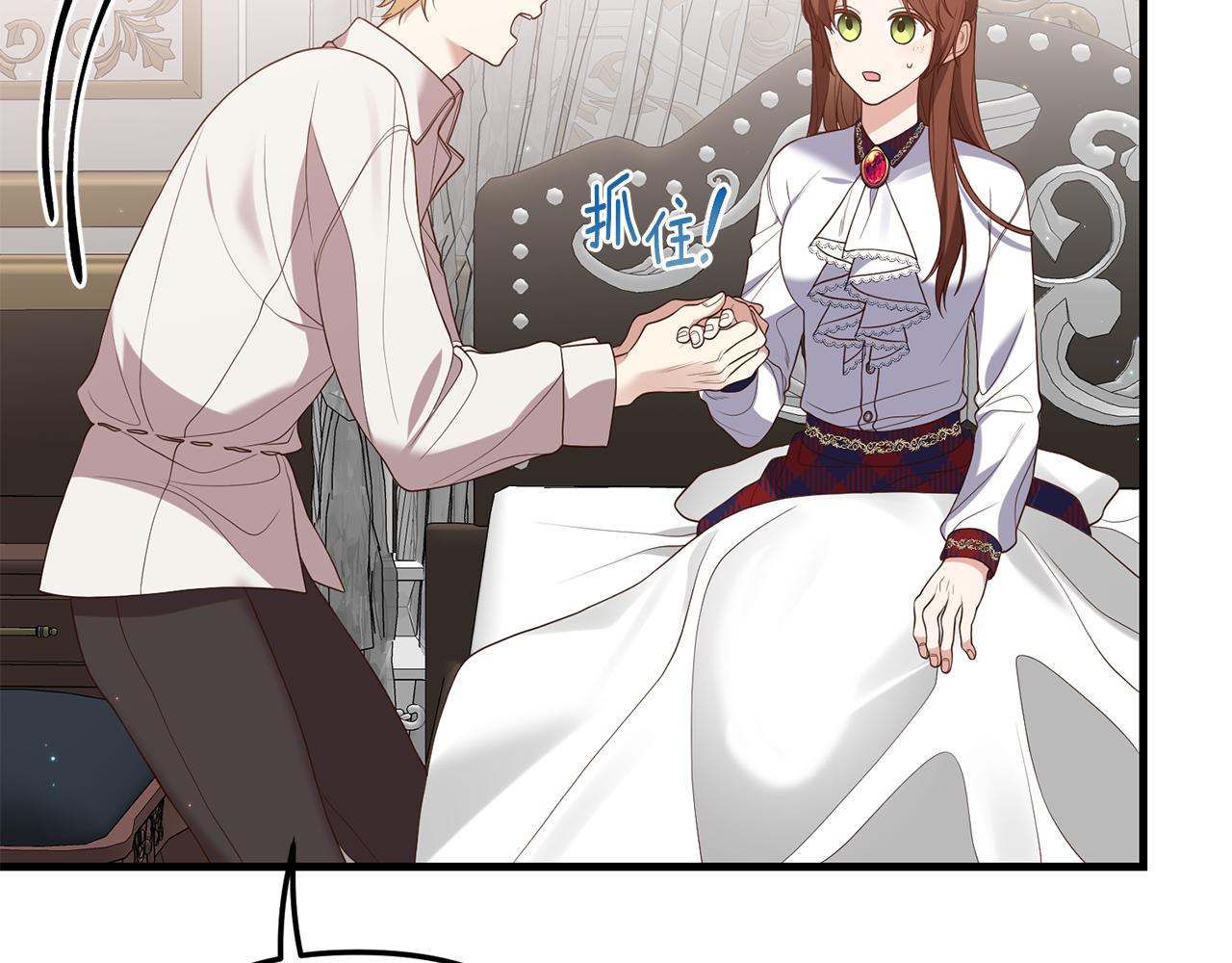 第5话 未婚夫的照顾95