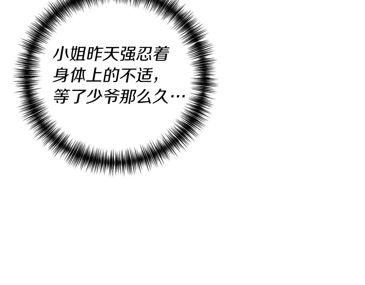 第10话 竟然失约！182