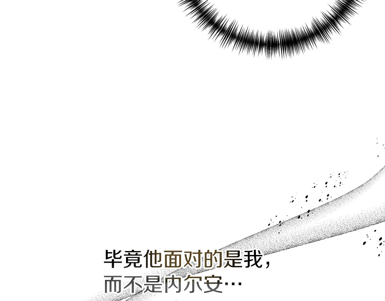 第16话 公主抱93