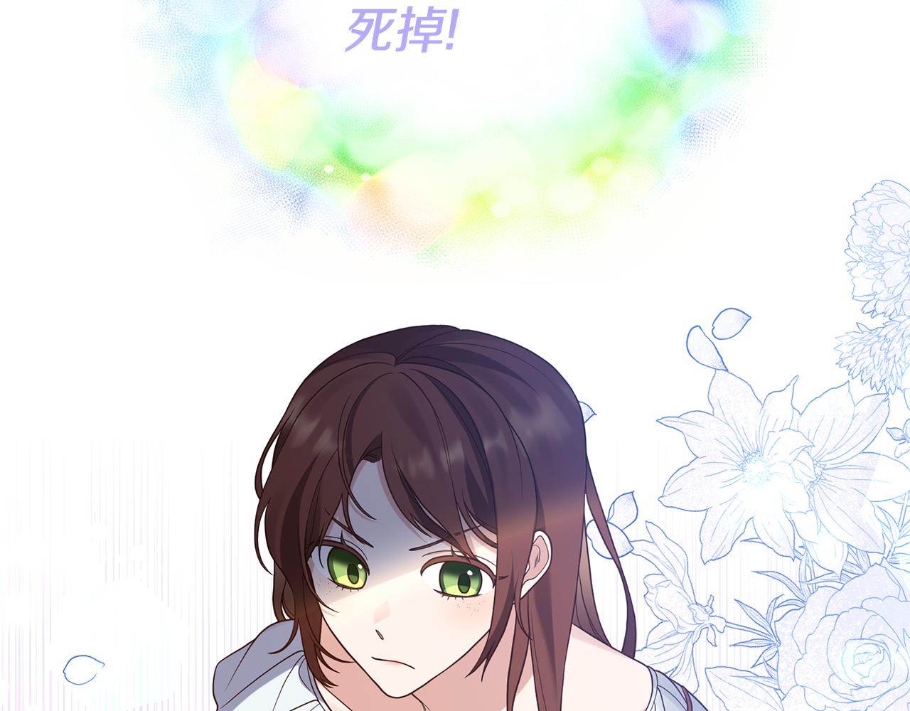 第11话 守护我的cp42