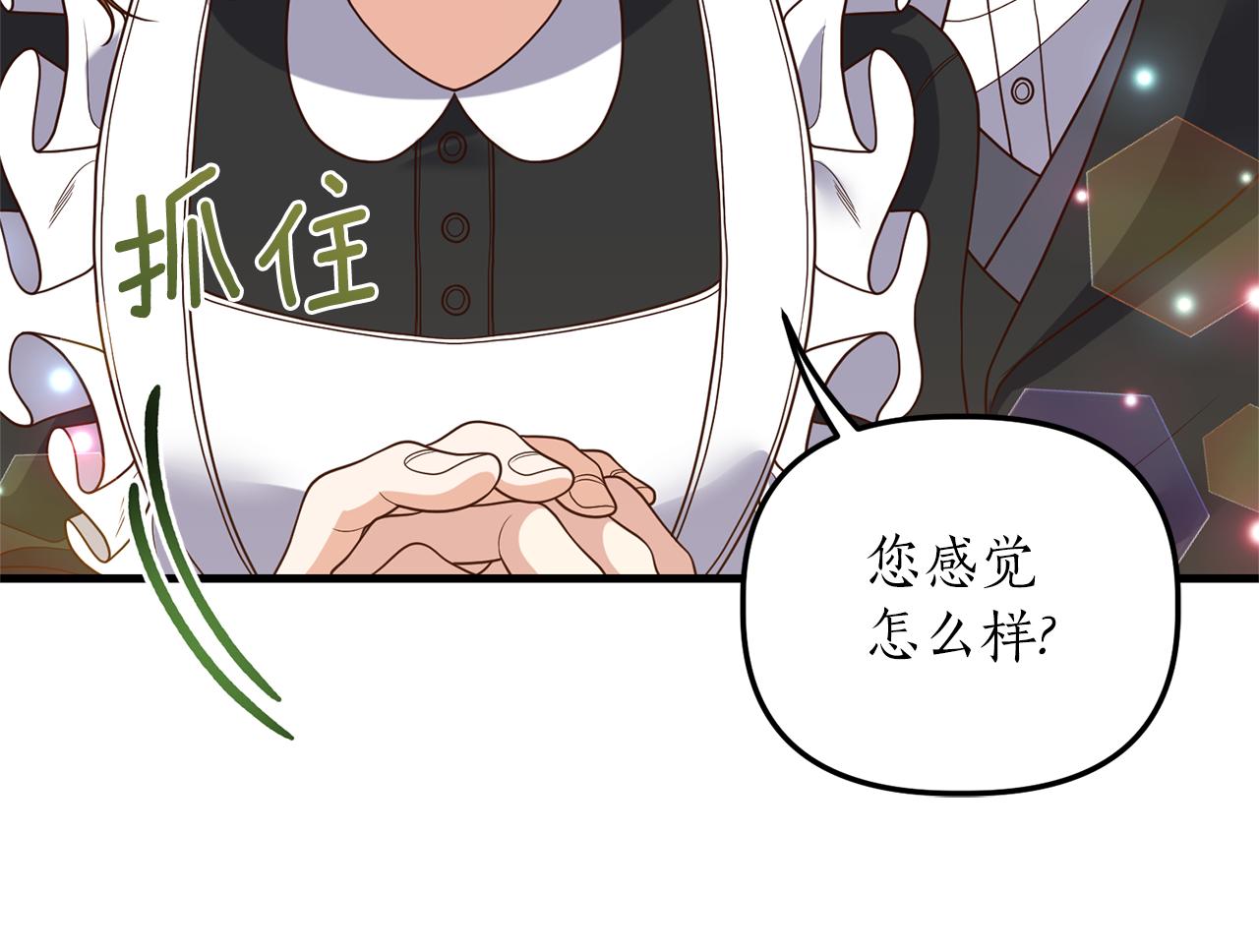 第18话 再次昏倒123