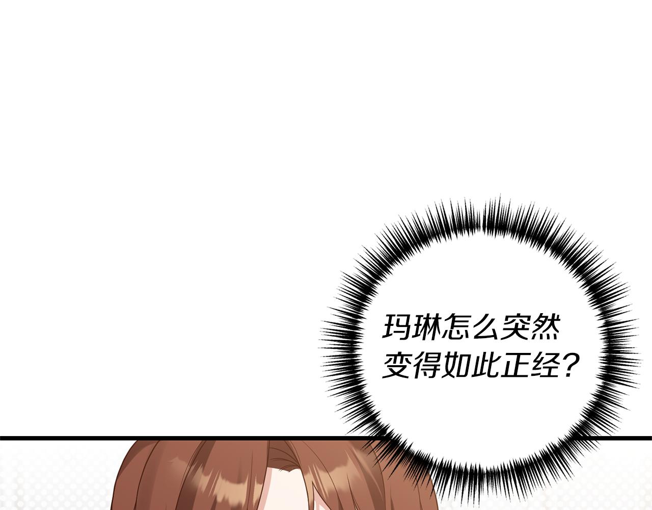 第19话 渣爹找上门90