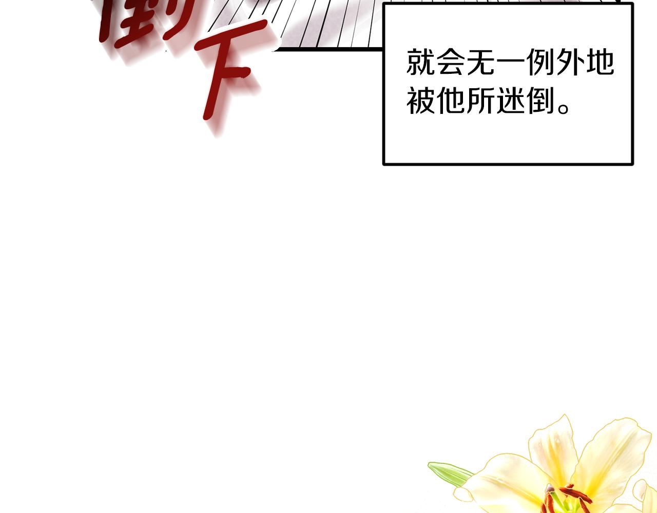 第6话 第一堂课！135
