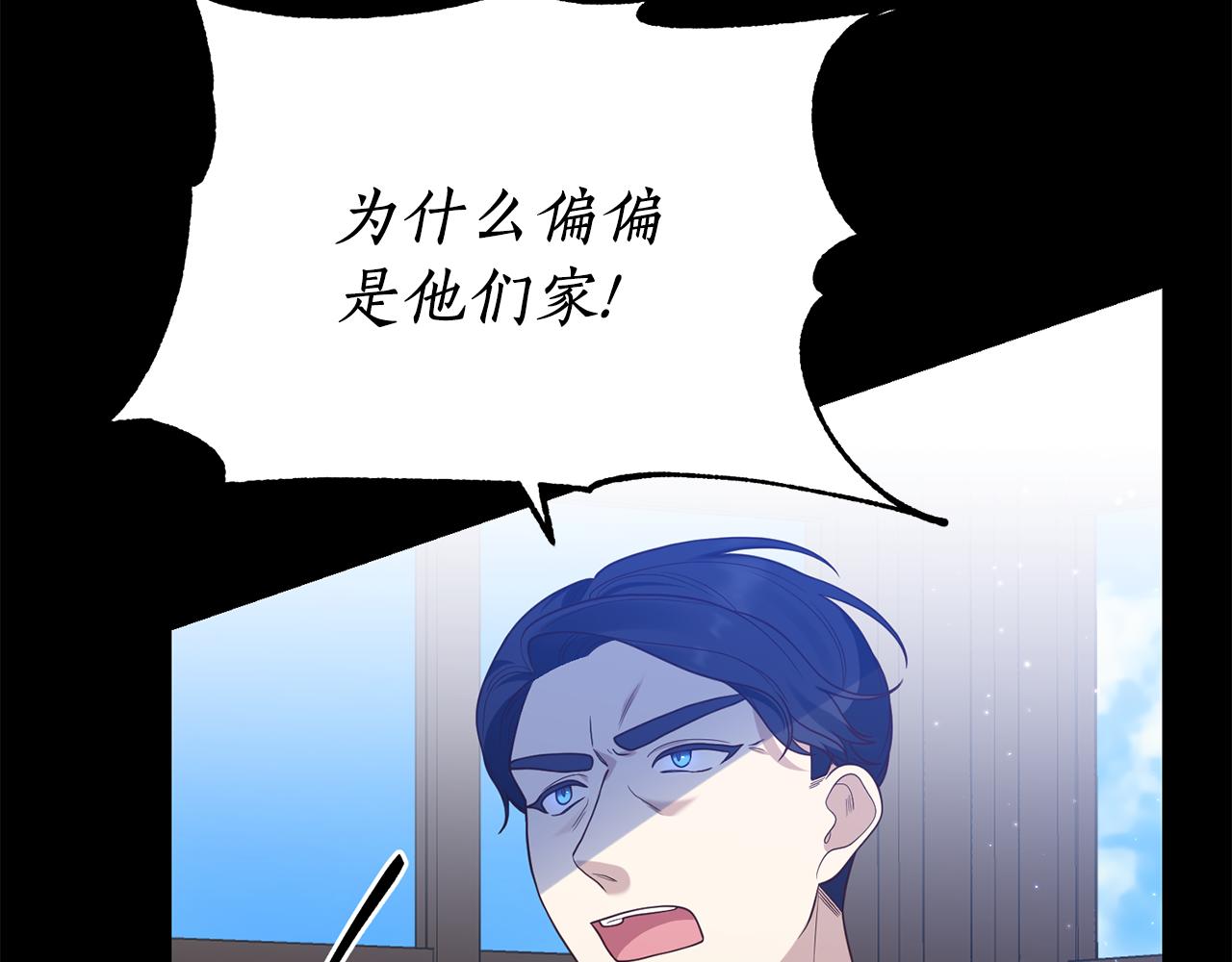 第8话 互相试探130