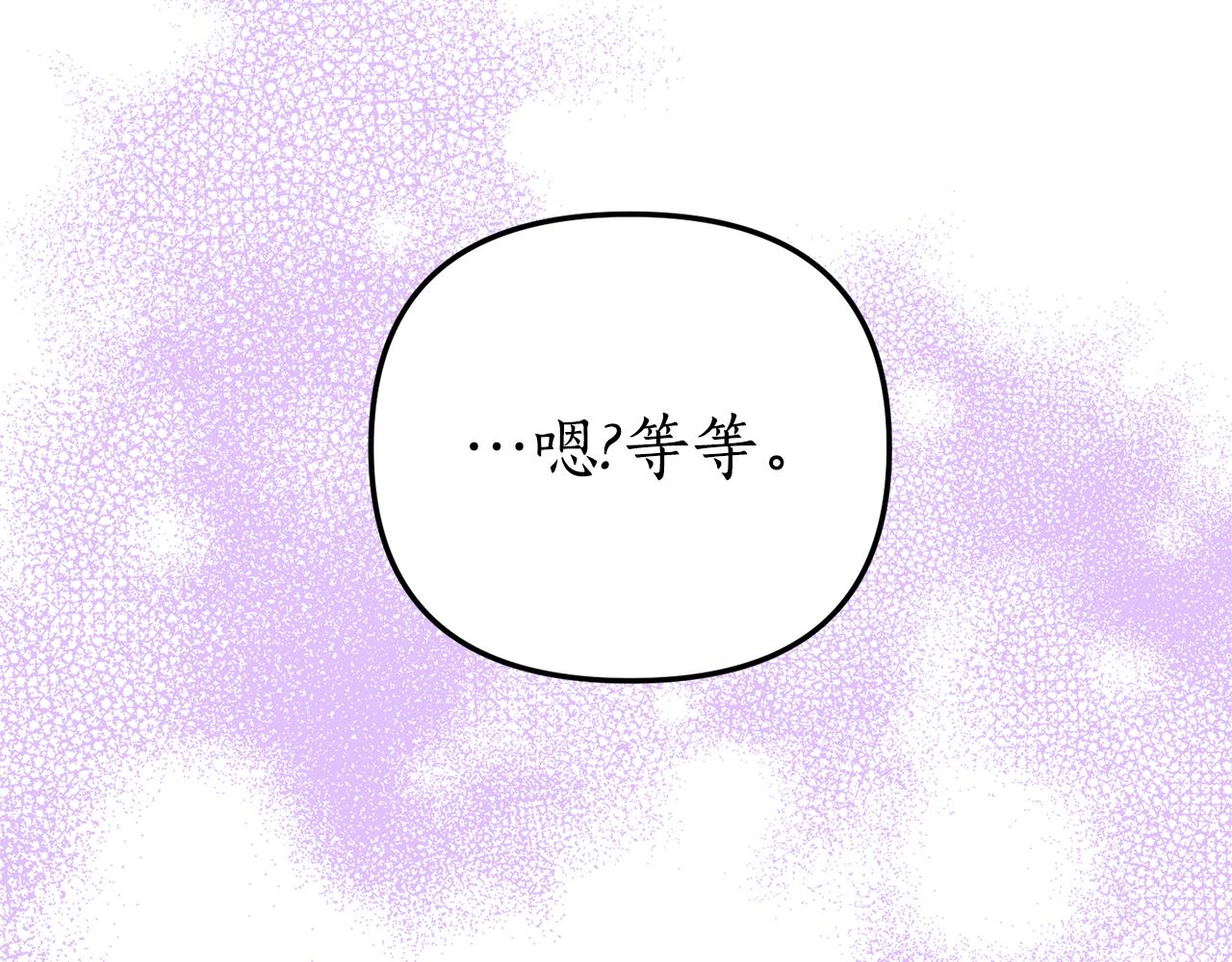 第11话 守护我的cp66