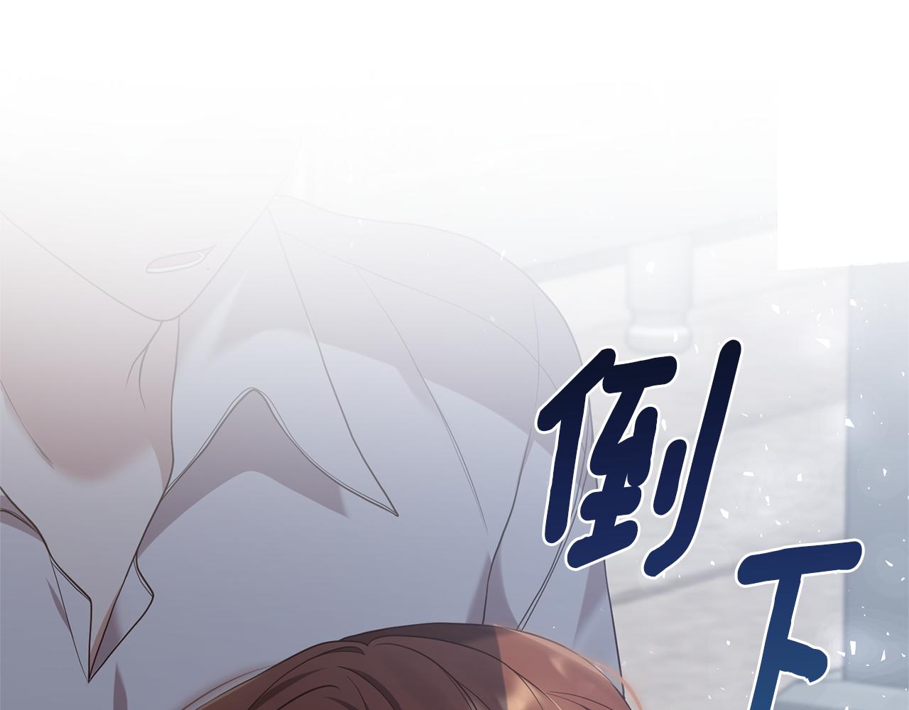 第5话 未婚夫的照顾77