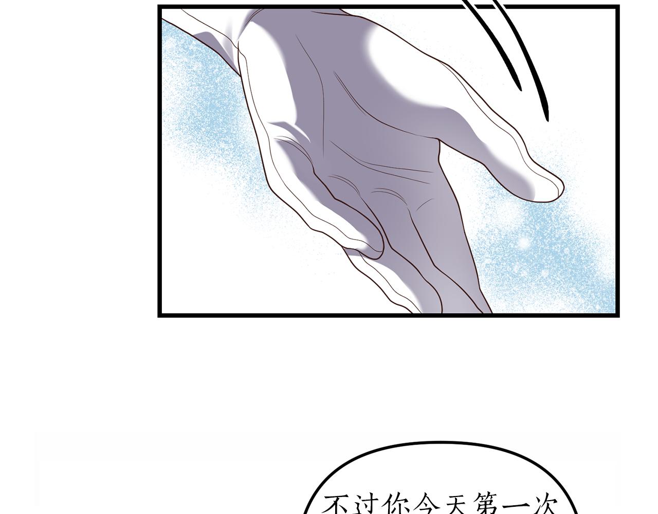第7话 捉摸不透的她144