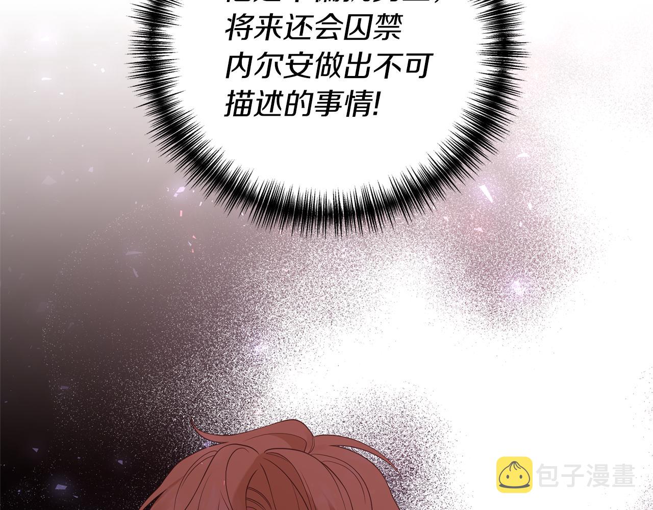 第6话 第一堂课！108