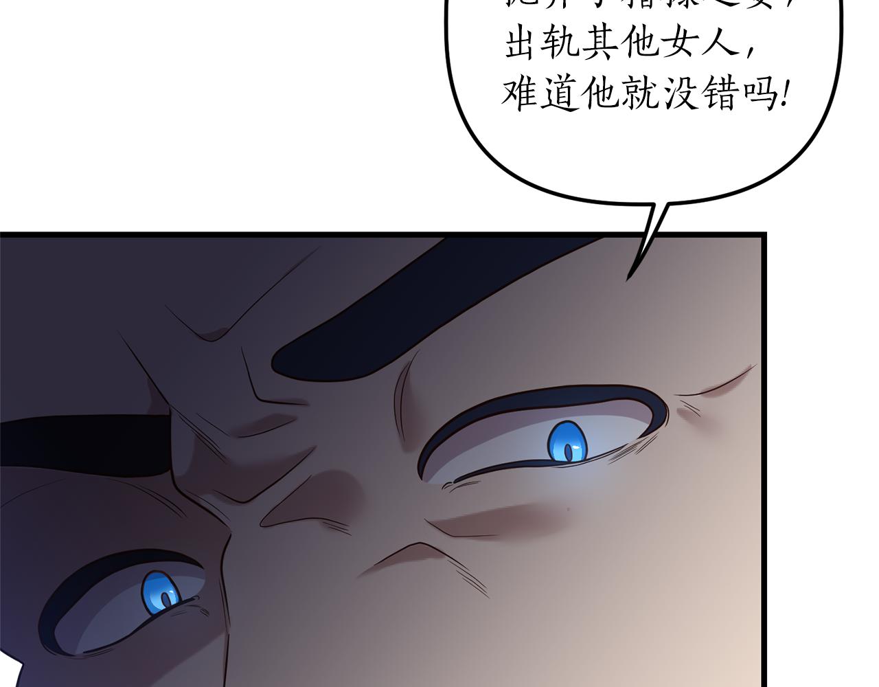 第16话 公主抱161