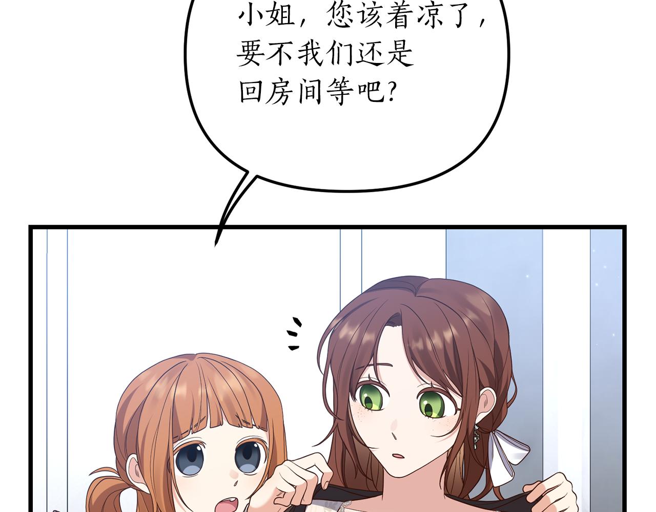 第10话 竟然失约！97