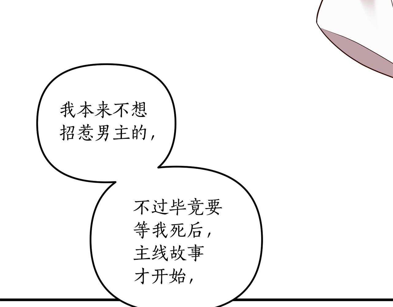 第1话 我重生了？226