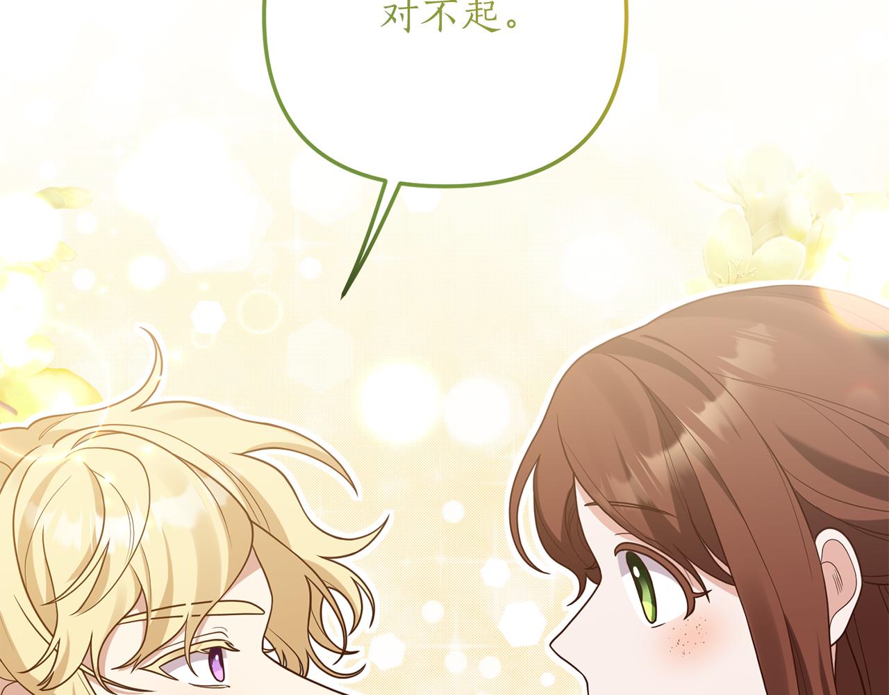 第16话 公主抱54