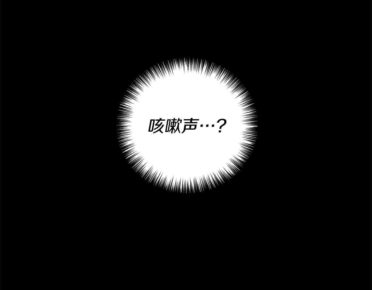 第5话 未婚夫的照顾26