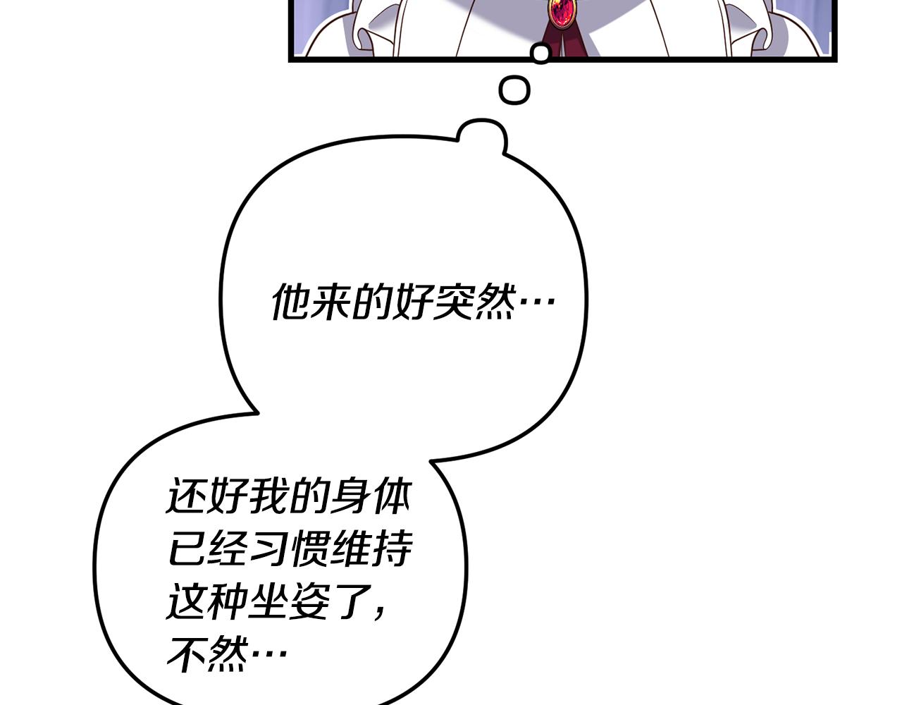 第12话 公公的肯定72