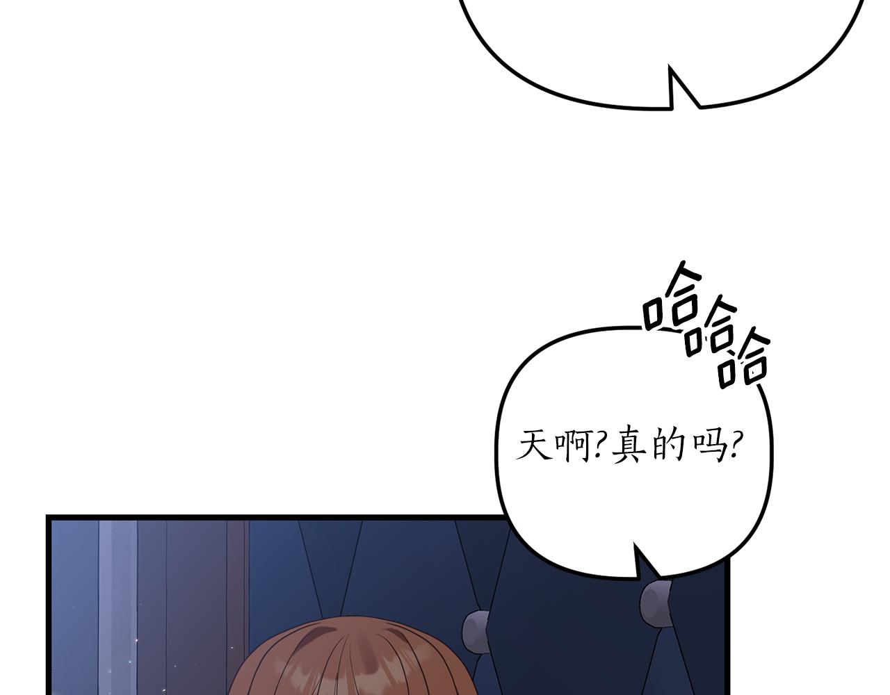 第19话 渣爹找上门30
