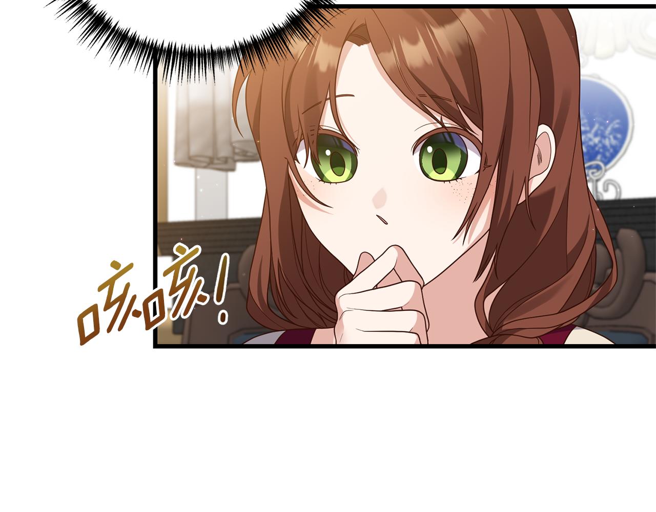 第17话 挑拨离间148